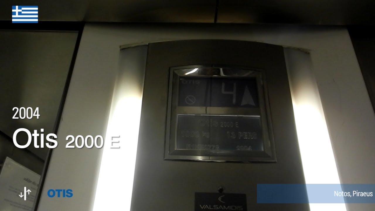 OTIS 2000 E Elevators - Notos, Piraeus, GR