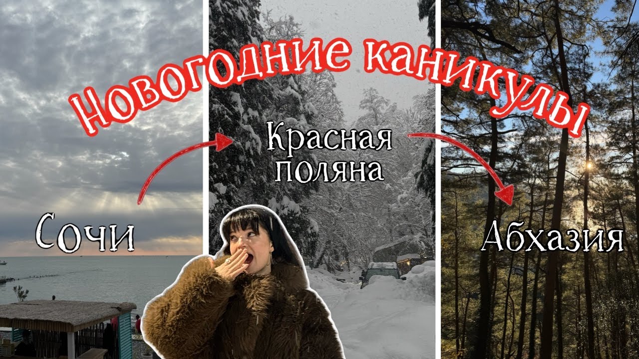 Как прошли мои новогодние каникулы | slow life vlog