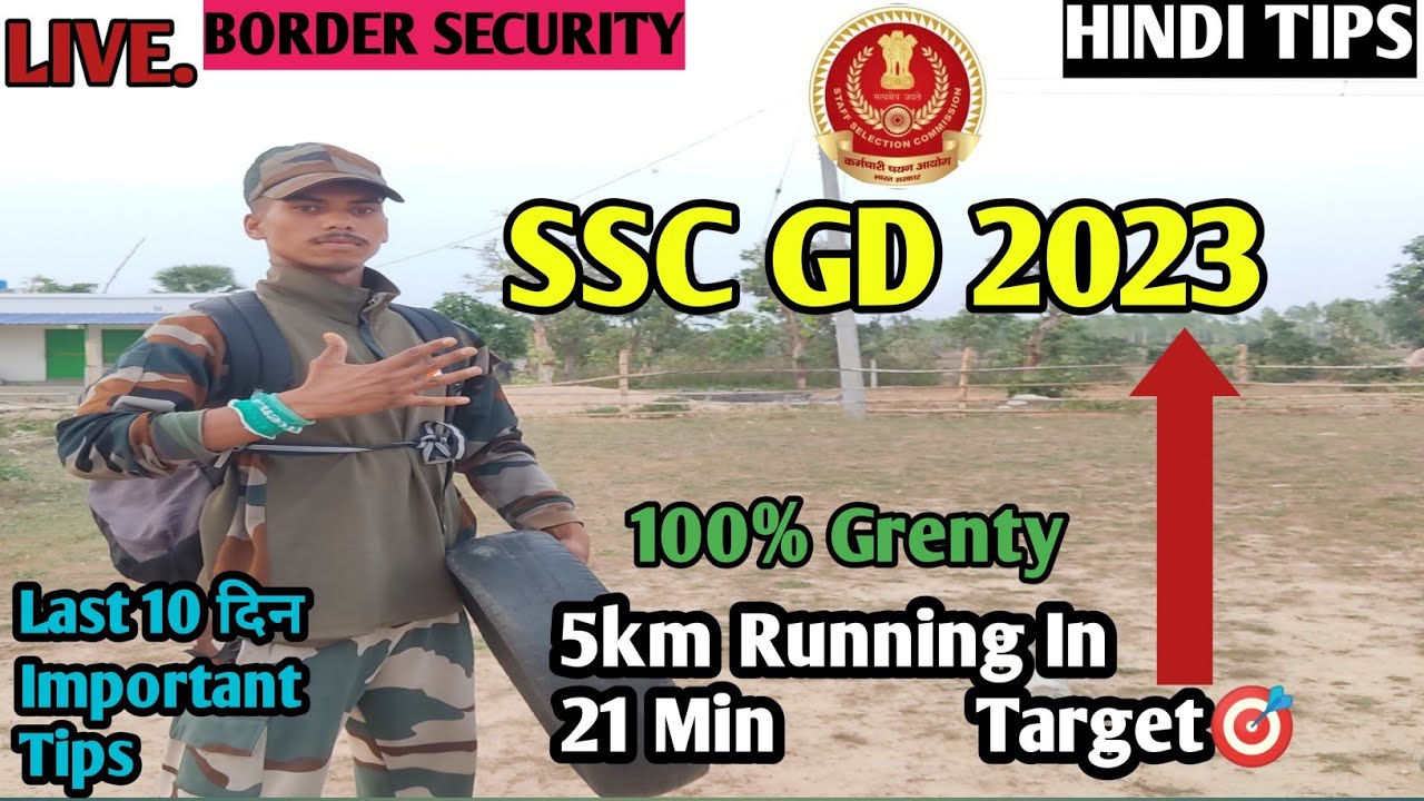 5km-running-training-in-21-min-ssc-gd-5km-running-live-5km-running