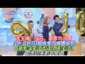沈玉琳、莎莎、郭彥均出席八大《WTO姐妹會》媒體探班#沈玉琳生病不把自己當病人郭彥均笑虧不是人
