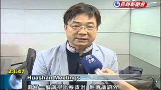 DPP to convene meetings to develop China policy