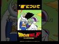 [フリーザ]"差"について #自己啓発 #ドラゴンボール #社会人