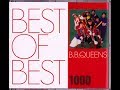 カエルの合唱 - B.B. QUEENS