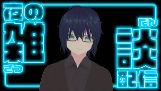 【雑談】ガチャで話題が出てくるようです