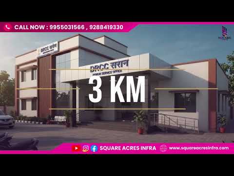 छपरा में अपने सपनों का आशियाना बनाएं 🏡 | शानदार लोकेशन पर Residential Plots | Square Group