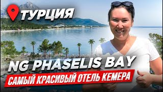 :    |   NG Phaselis Bay |    2024