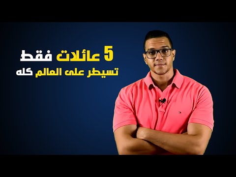 فيديو: تأثير جانيبيكوف