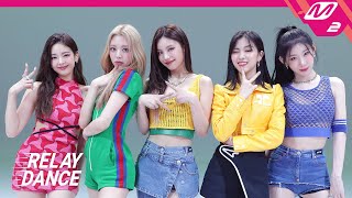 [릴레이댄스] ITZY(있지) - SNEAKERS (4K)