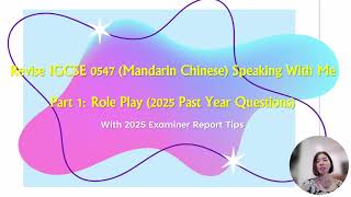 【IGCSE 0547】Speaking Part 1 Role Play