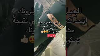 بديل الهايلرونك اصنعي كريم ليلي للترطيب واللمعان وتوحيد لون البشرة #ام_رونزا