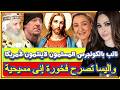 اليسا فخورة انى مسيحية وغضب لقول نائب بالكونجرس ان المسلمون لاينتمون لأمريكا وفكاهة من البابا شنودة