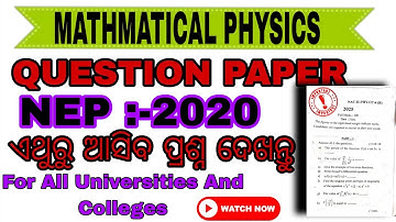 +3 2nd Sem Core-4 EXAM SELECTION MATHMATICAL PHYSICS Important Questions.#edumadam