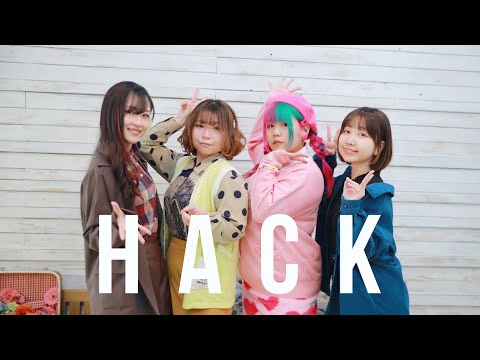 【FANG×らぶかう×みのりかも。】HACK【踊ってみた】