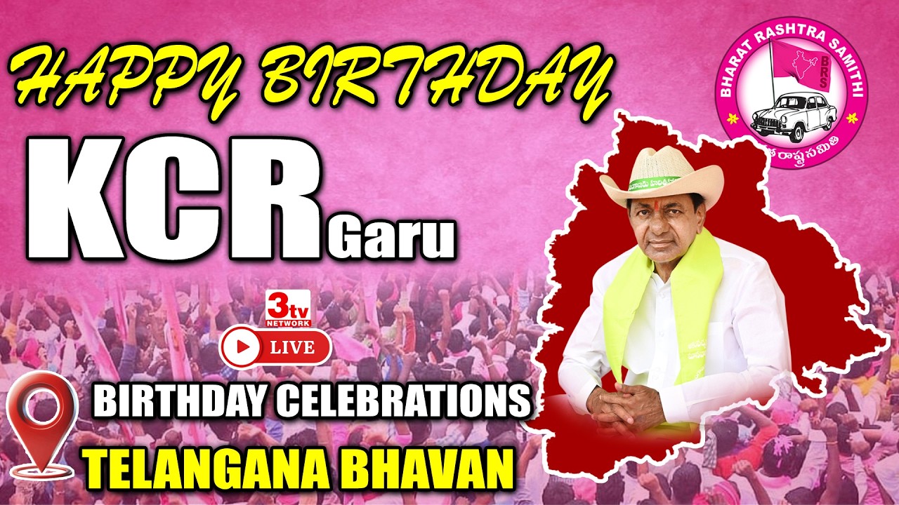 LIVE🔴: KTR & Harish Rao at KCR Birthday Celebrations | Telangana Bhavan