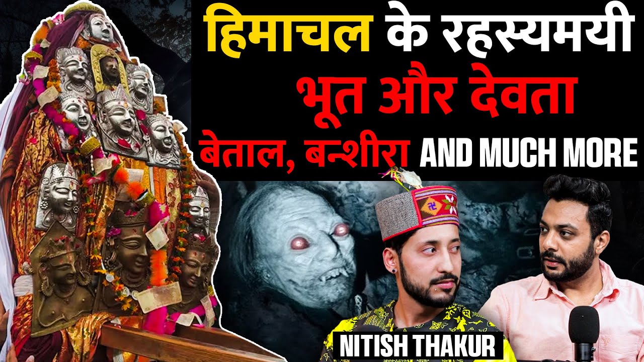 Himachal's Mysterious God's, Ghosts, Betal, Bansheera & More Ft. Nitish Thakur | RealTalk Clips