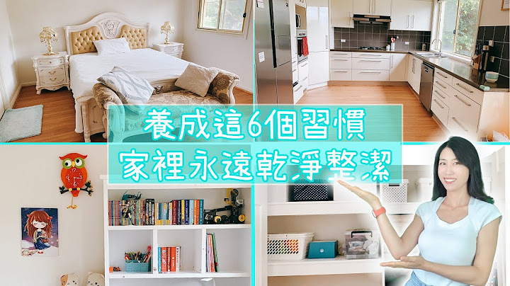 Clean with Me | 6个习惯让家里永远干净整洁！尤其是这3个位置，越干净越好！| ▷ Love Vicky - 天天要闻