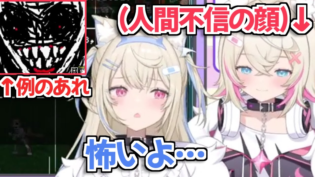 【HOLOCURE】ムメイのスペシャル技に驚いてガチ悲鳴をあげたFUWAMOCO【ホロライブ切り抜き】