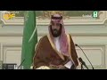 الملك .. محمد بن سلمان .. انا يمني وافتخر # والعرب كلهم من اليمن