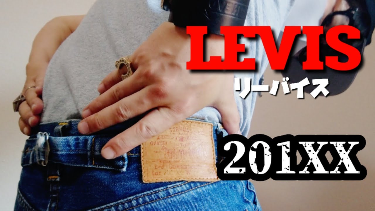 LEVI'S復刻米国製1937,s MODEL 201XX 】リーバイス/ バレンシア工場