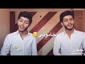 ههه ضحكوني الكالو ما نخونك
