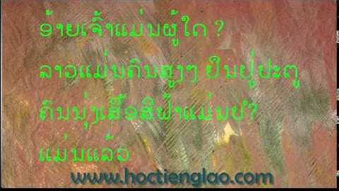 [Học tiếng Lào] Bài 18- Phân biệt đồ vật