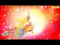 [1080p] Cure Soleil Transformation (Star☆Twinkle Precure)