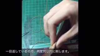 【レザークラフト】ドリーム限定！　ヌメ革レザーペンケースを作る