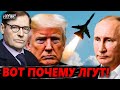 ЭТОТ ЧЕЛОВЕК УЖЕ РЕШИЛ СУДЬБУ ВОЙНЫ. Жирнов: Трампа наняли сбить Путина!