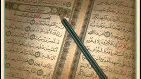الشيخ نبيل الرفاعي سورة القلم (صدقه عن روح ابي )