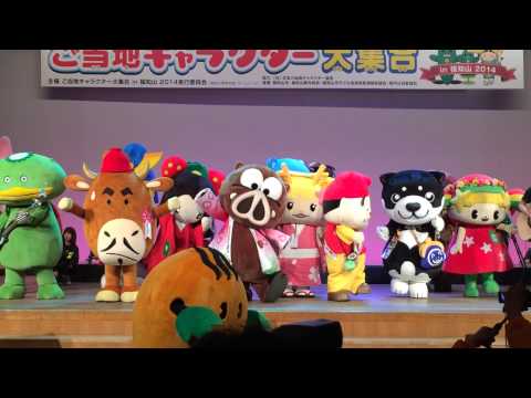 ご当地キャラ大集合in福知山　三百六十五歩のマーチ　くろたん