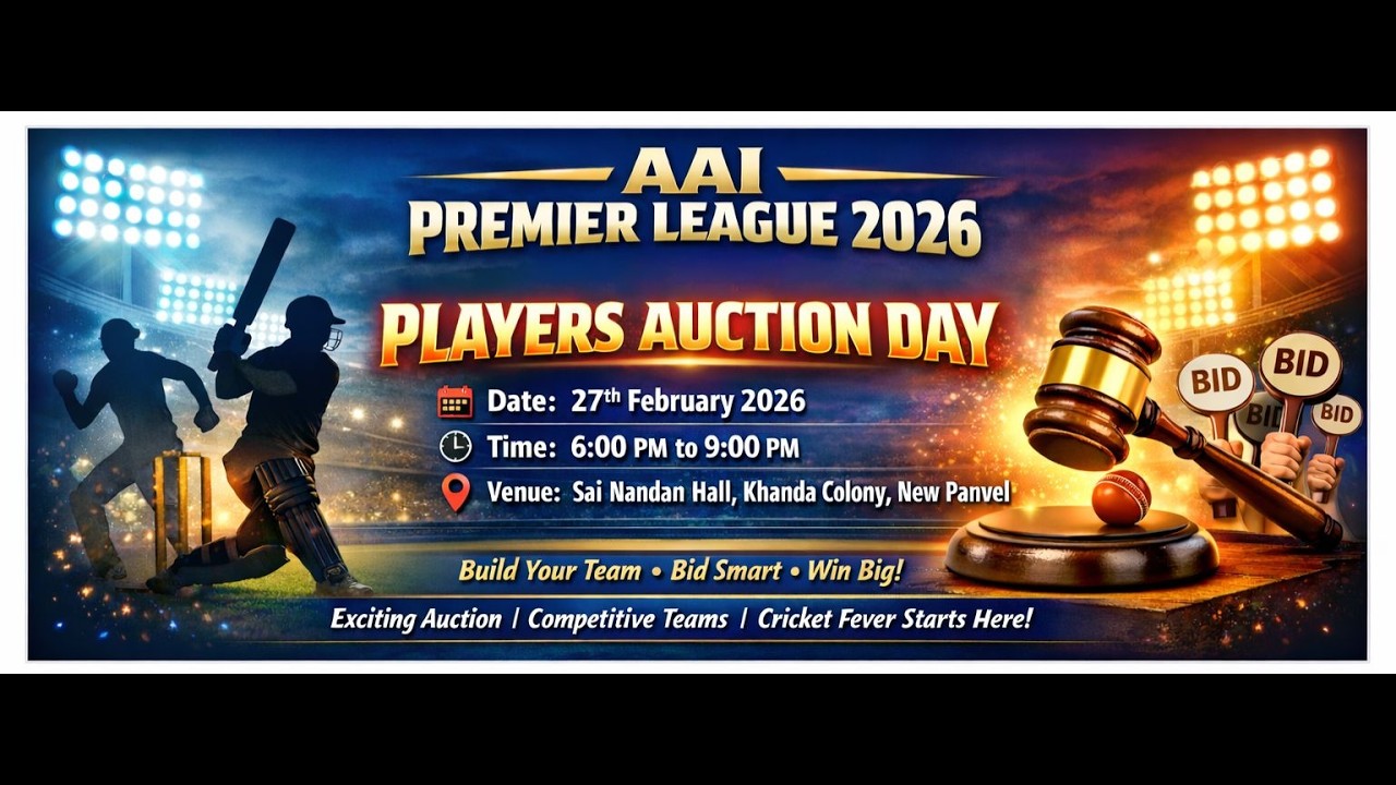 LIVE🔴|| आई प्रिमियर लीग २०२६ || APL 2026 || भव्य ऑक्शन सोहळा || पर्व ८ वे ||