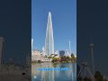 Viajando sola por seul #coreadelsur #seul #namsamtower #lottetower #starfieldlibrary