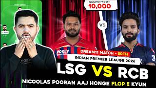 LSG vs RCB Dream11 Prediction | LSG vs RCB Today Match Prediction | IPL 2026 Match 50 screenshot 3
