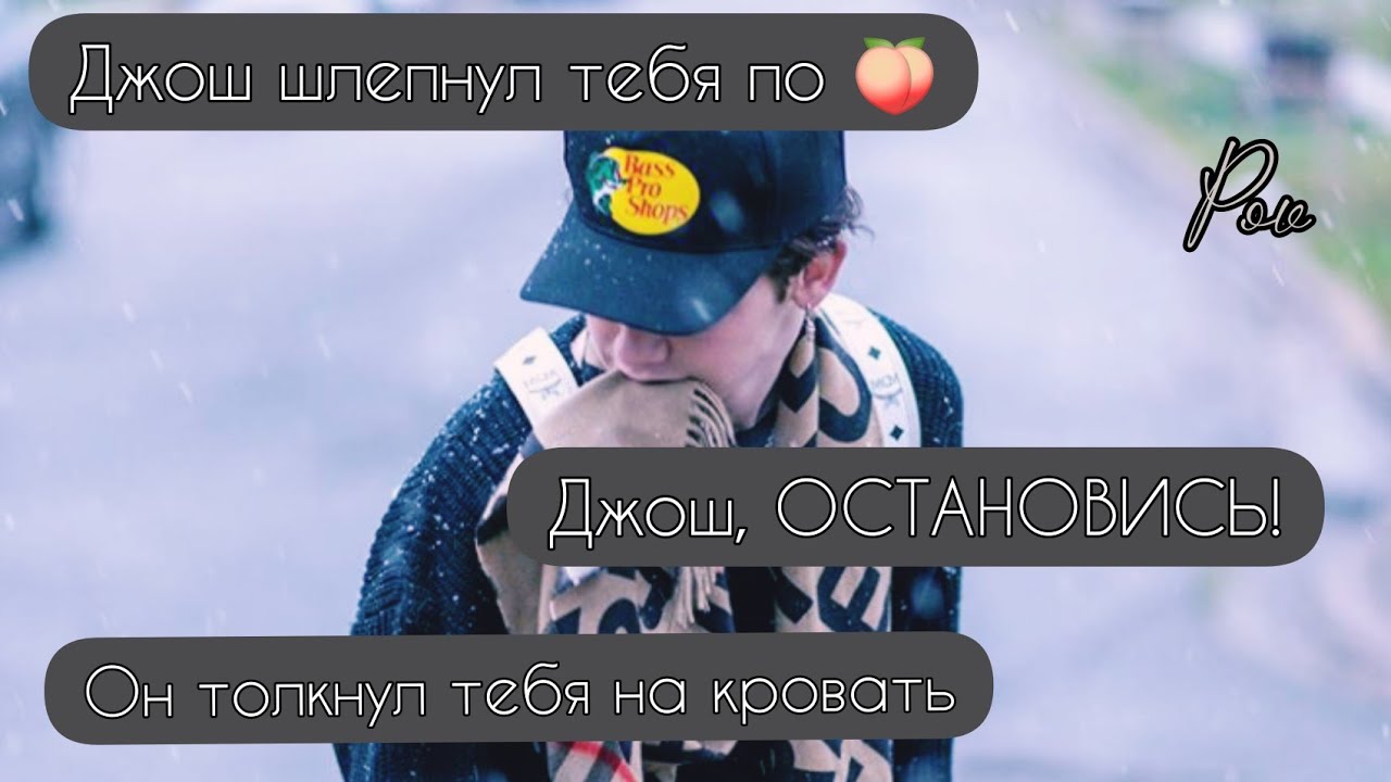 POV /3/ 1-10 Часть ~ Верни мне моё сердце ❤~  PAYTON MOORMEIER ▶ Истории про любовь ◀