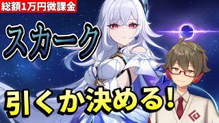 鍵山厄人 - Yackt Channel -の配信のサムネイル画像