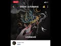 LK CỔ PHONG 2 [古风串烧] COVER - #DoYH