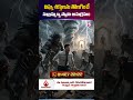 విఘ్న శక్తులను తొలగించే సుబ్రహ్మణ్య స్వామి అనుగ్రహం! #SubramanyaSwamy #homam | SumanTV Padmini