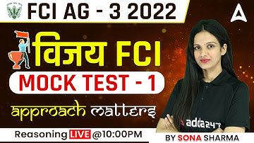 FCI AG 3 | विजय FCI Mock Test-1 | Approach Matter Reasoning By Sona Sharma