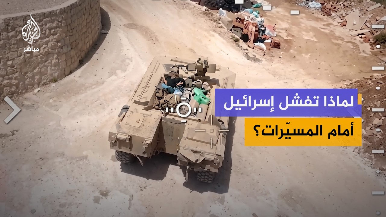 هل تكسر مسيّرات حـ ـزب الله التفوق التقني الإسرائيلي في جنوب لبنان؟