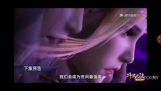 preview soul lend (Douluo Dalu) #soulland #200 #tangsen #Ep200