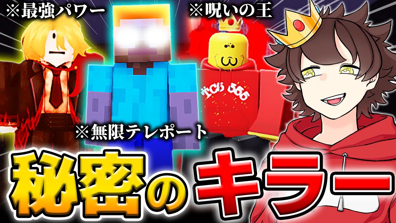 見捨てられた』で