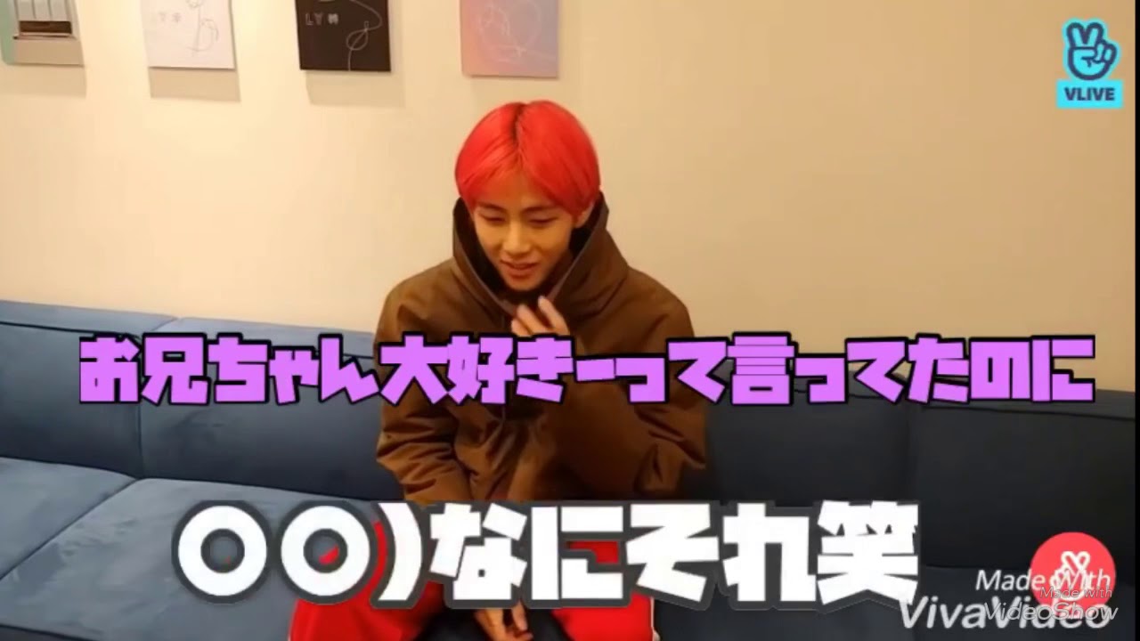 【テテ妄想】イケメン兄がうざい (途中ジミン兄登場)