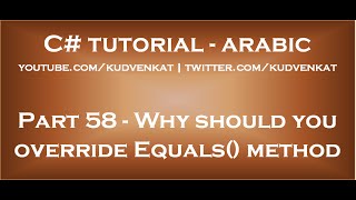 Why should you override Equals method in arabic