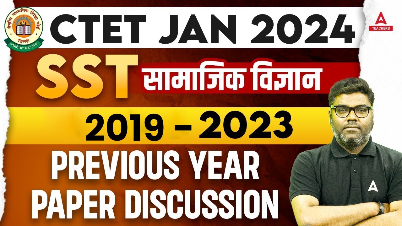 CTET SST Previous Question Paper #2 | SST By Sunny Sir | CTET Classes ...