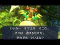 ゼルダの伝説 ムジュラの仮面 3D　月