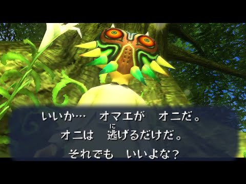 ゼルダの伝説 ムジュラの仮面 3D 月 - YouTube