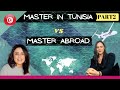         الماجستير في تونس او في الخارج