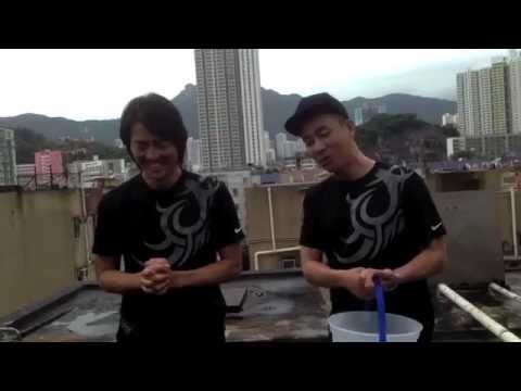 冰桶挑戰 古惑仔 陳浩南 鄭伊健 陳小春 ALS Ice Bucket Challenge 權證實戰家Andy http://goo.gl/2Z5VtT