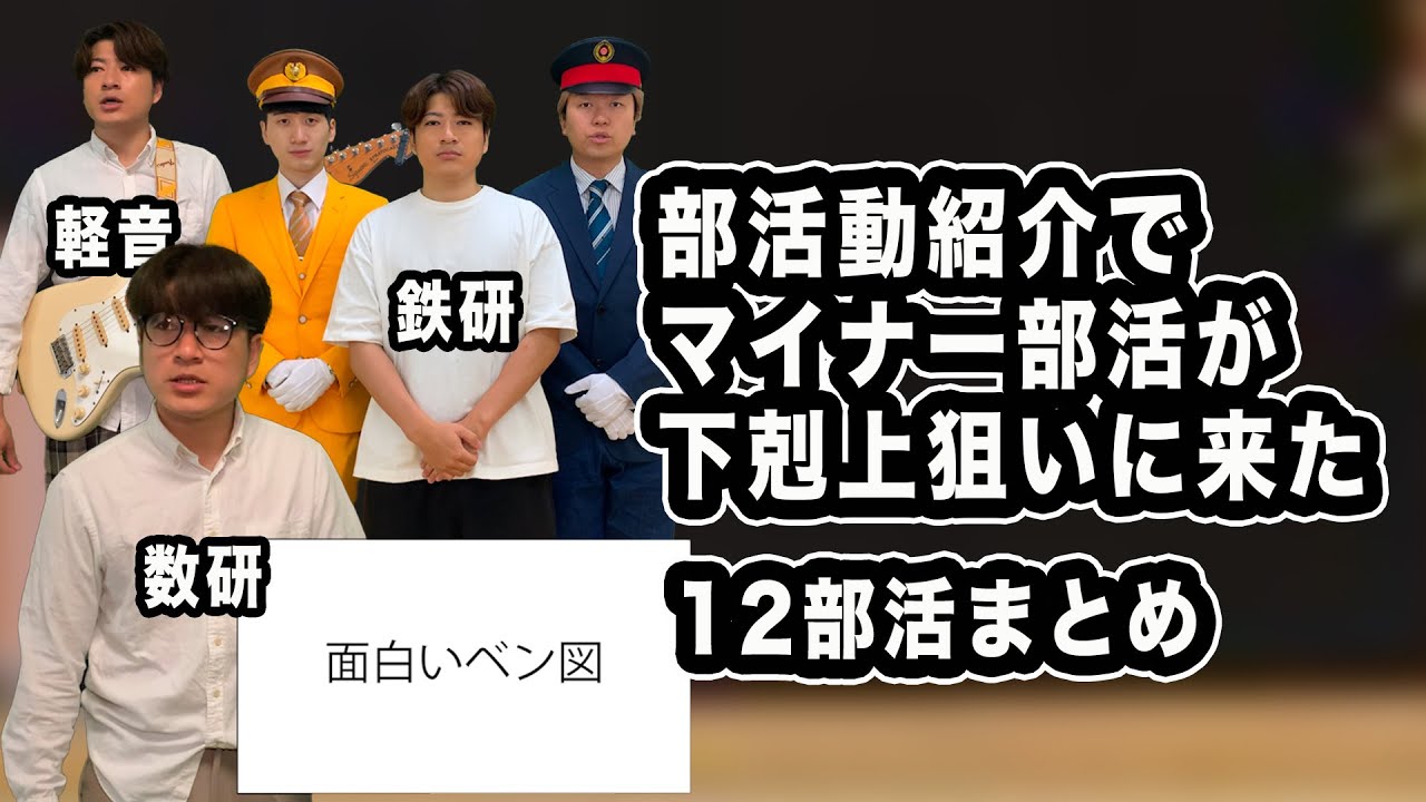 公の場での発言・インタビュー報道記録