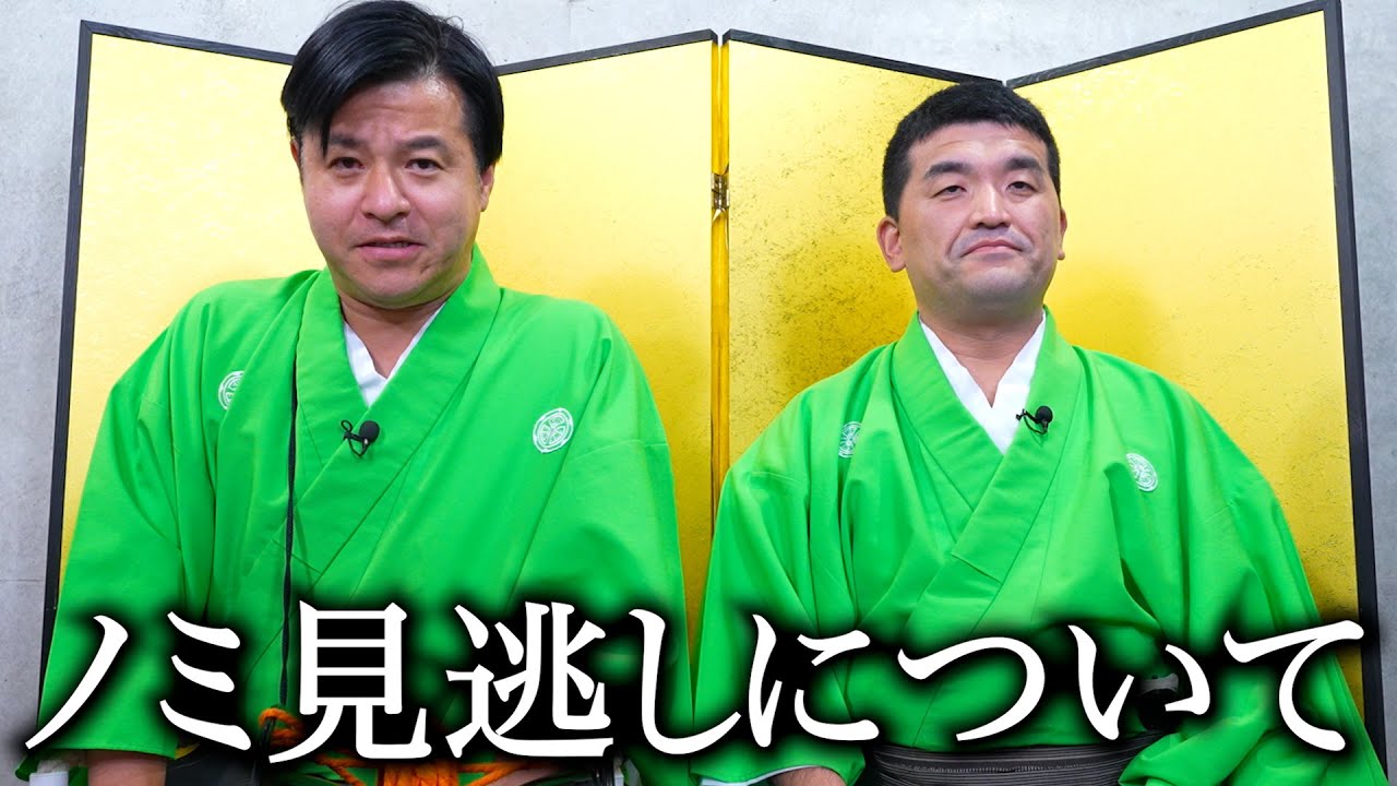 【緊急動画】ノミの見逃し騒動について【あつ森】【 あつまれどうぶつの森 】